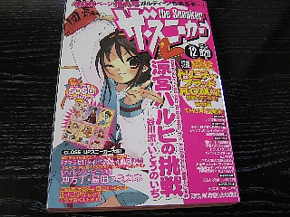 �U�E�X�j�[�J�[2004�N12����(�\��)