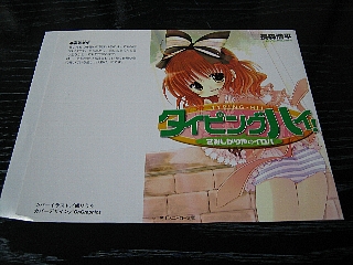 �^�C�s���O�n�C�I(1)���܂��\��