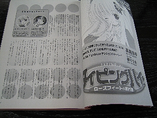 �U�E�X�j�[�J�[2004�N12����(���g)