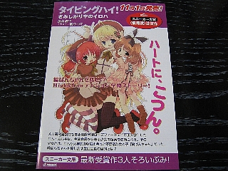 �̑��`���V(�\)