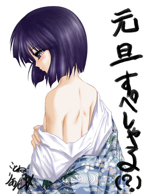 KOTONE��RIAN���񂩂�2002�N�ɖ�����N��CG