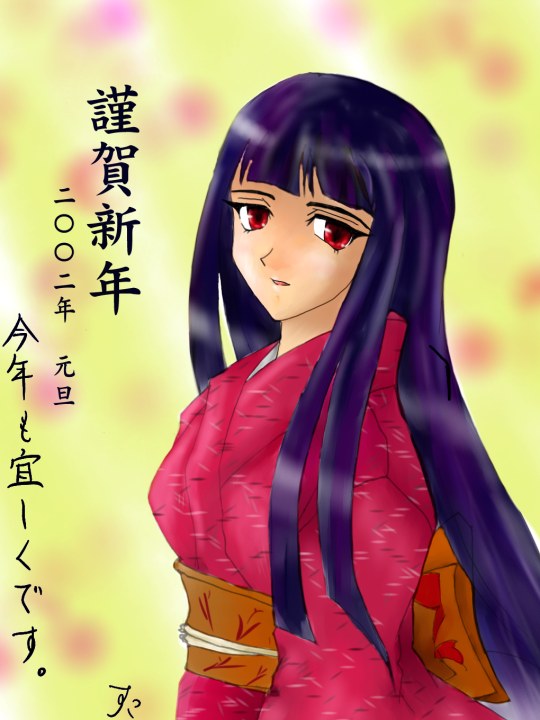 ���₩���񂩂�2002�N�ɖ�����N��CG�@���̓�